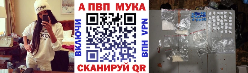 Как найти закладки Полевской Каннабис  Кокаин  Альфа ПВП  omg ONION  АМФ  Гашиш  Меф мяу мяу 