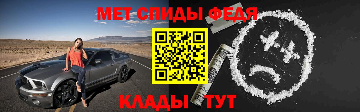 Amphetamine  Вход с VPN  Полевской  АМФЕТАМИН 97% 