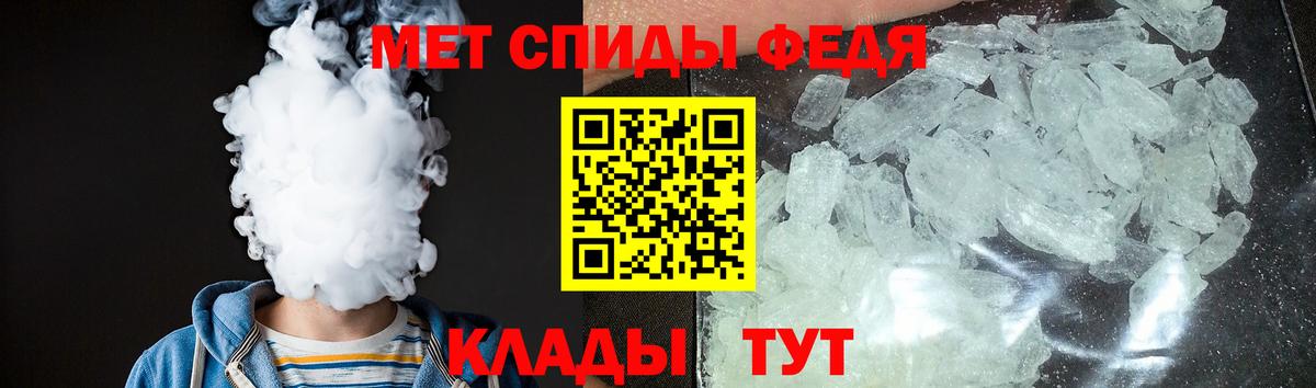 АМФ Premium Полевской