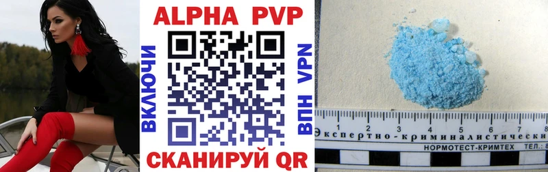 закладка  Полевской  ссылка на мегу как зайти  А ПВП VHQ 