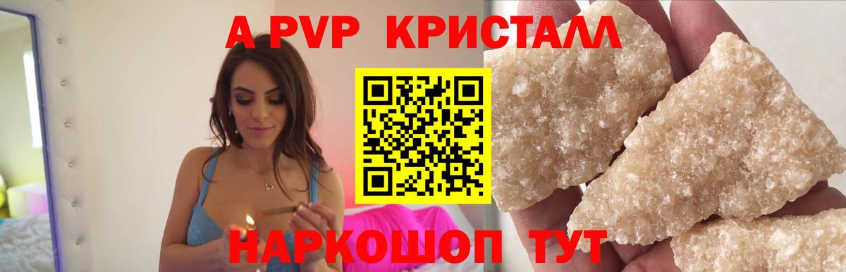 APVP Соль Полевской