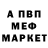 КЕТАМИН ketamine Narna_ara