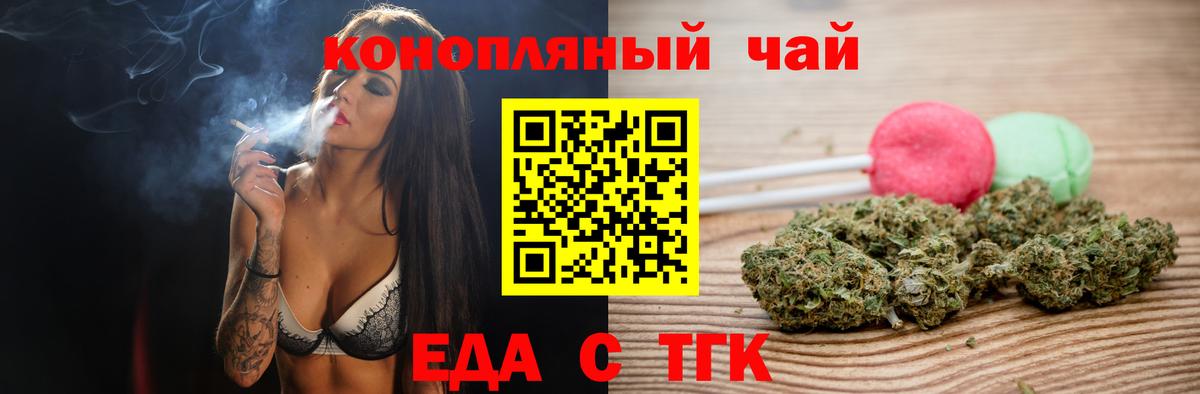 Метамфетамин Полевской
