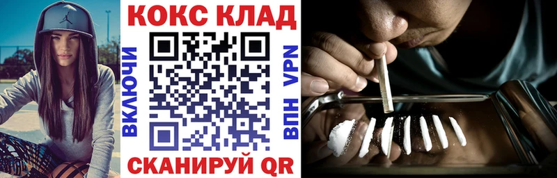 наркошоп  Полевской  КОКАИН Перу 