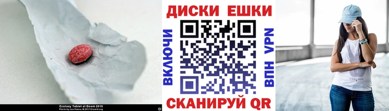 Экстази louis Vuitton Полевской