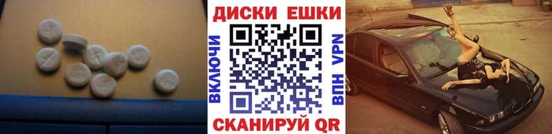 ЭКСТАЗИ 280 MDMA  цена наркотик  Полевской 