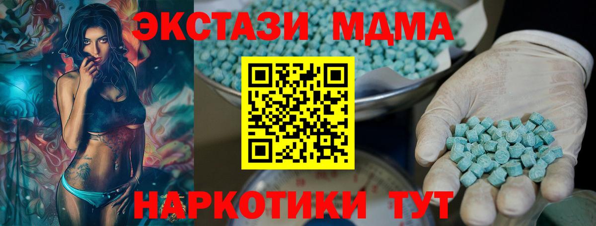 Полевской  Экстази диски  ЭКСТАЗИ  Вход с VPN 