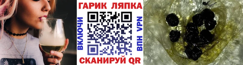 ГАШИШ убойный  Полевской 