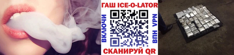 Гашиш Premium Полевской