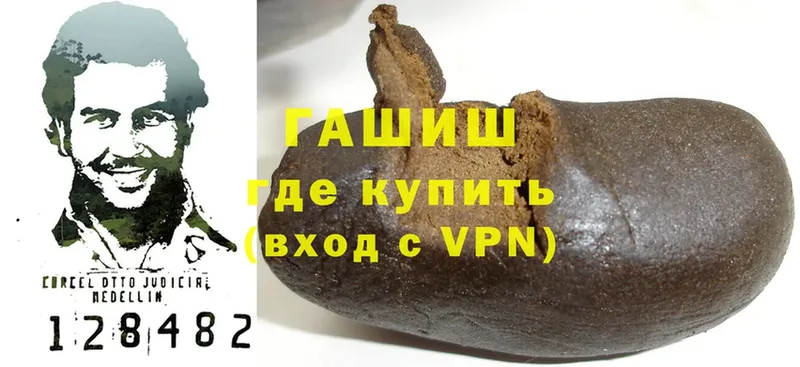 ГАШИШ индика сатива  Полевской 