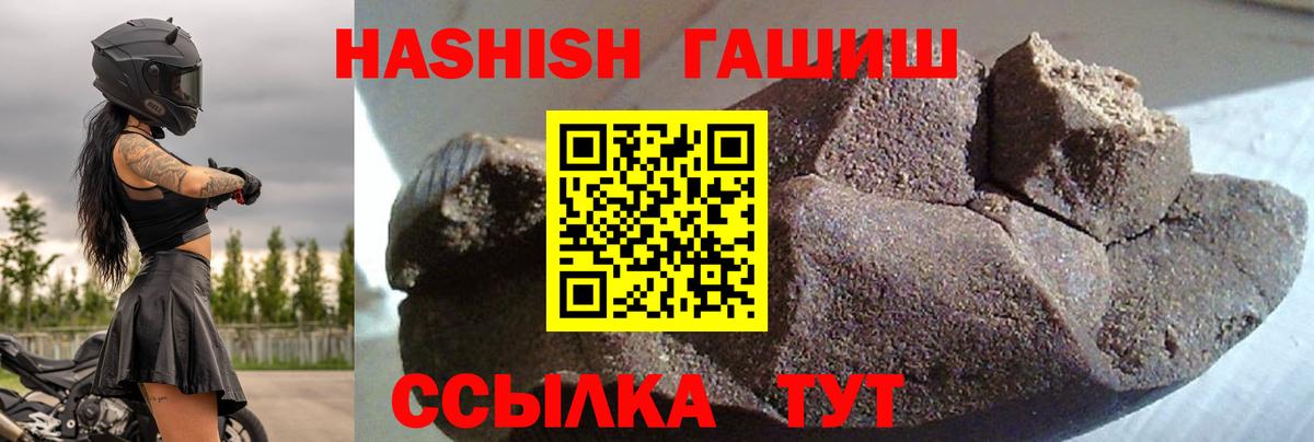 ГАШ гарик Полевской