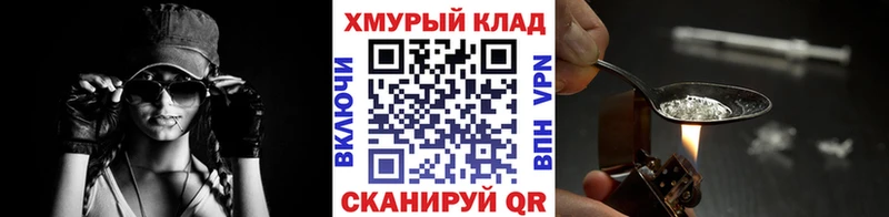 ГЕРОИН белый  наркота  Полевской 