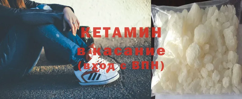 купить   Полевской  Кетамин ketamine 