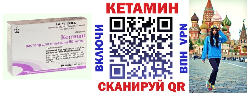 shop формула  цены наркотик  Полевской  КЕТАМИН ketamine 