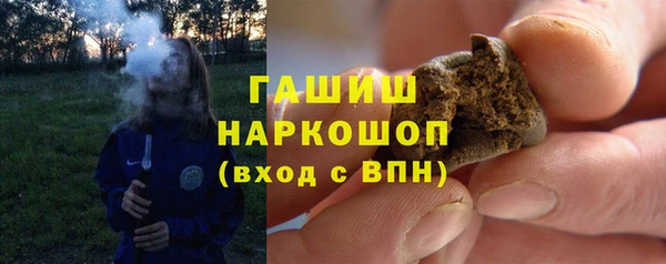 мефедрон Нязепетровск