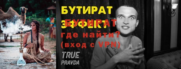 ECSTASY Новокубанск