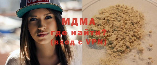 mix Новозыбков