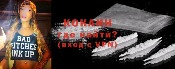 mix Новозыбков