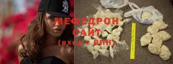 mix Новозыбков