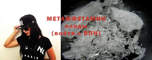 метадон Нягань