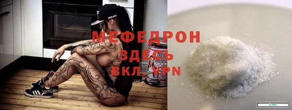 амф Балахна