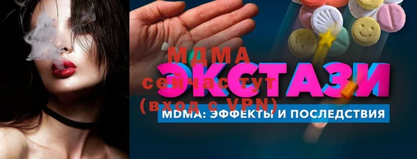 метадон Нягань