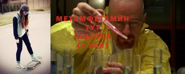 MESCALINE Вязьма