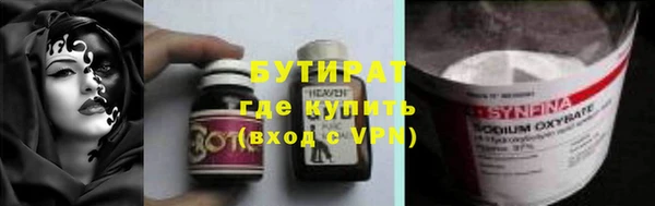 ECSTASY Новокубанск