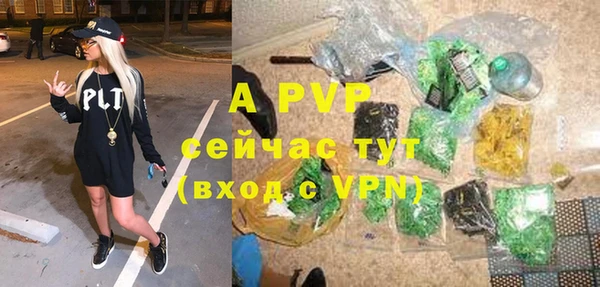 мефедрон Нязепетровск