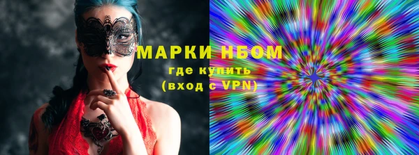 мефедрон Нязепетровск