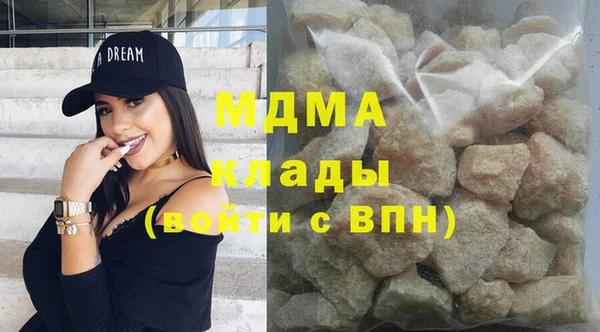 эйфоретик Орск