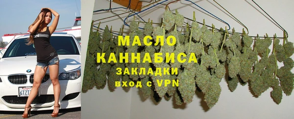 MESCALINE Вязьма