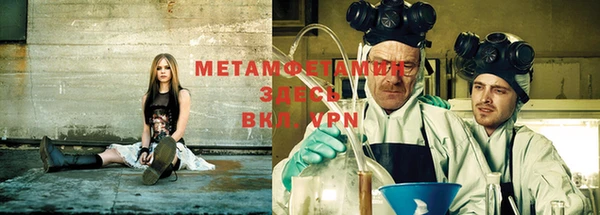 метадон Нягань