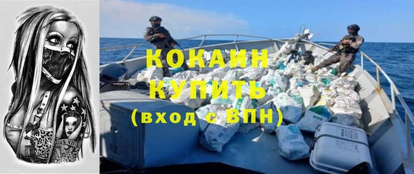 mix Новозыбков