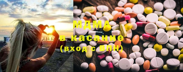 MESCALINE Вязьма