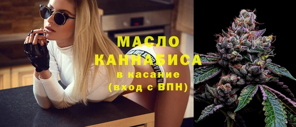 ECSTASY Новокубанск