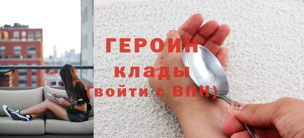 мефедрон Нязепетровск