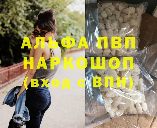 мефедрон Нязепетровск