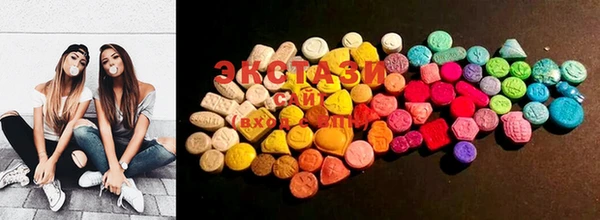ECSTASY Новокубанск