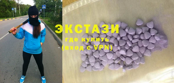 ECSTASY Новокубанск