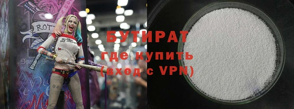 мефедрон Нязепетровск