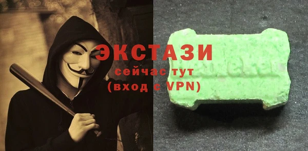 ECSTASY Няндома