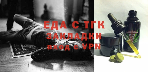 прущие крисы Великий Новгород