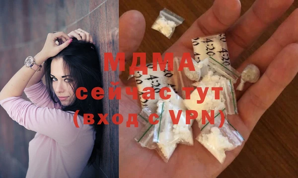 mix Новозыбков