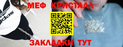 сатива Беслан