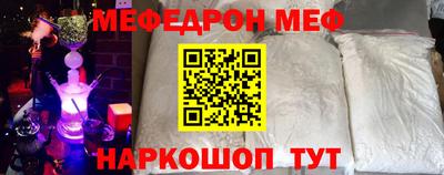 наркотики Берёзовский