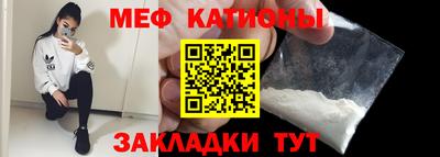 сатива Беслан