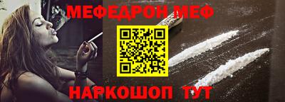 сатива Беслан