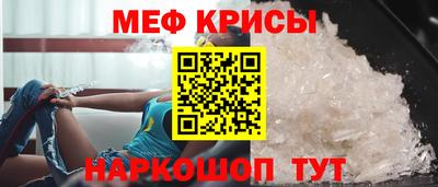 кокаин Беслан