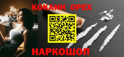 наркотики Берёзовский